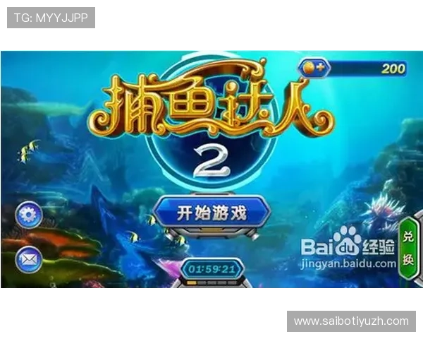 捕鱼达人旗舰厅官方地址官方入口2024，官方授权安全稳定登录渠道