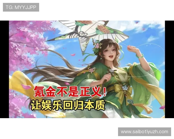 必赢娱乐官网公平公正的游戏环境，确保每一位玩家都能公平竞争赢取奖励