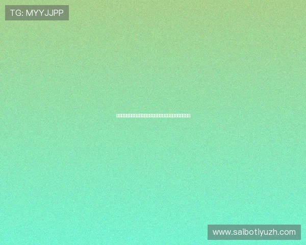 新葡京娱乐平台：不断创新的游戏内容满足不同玩家的多样化需求